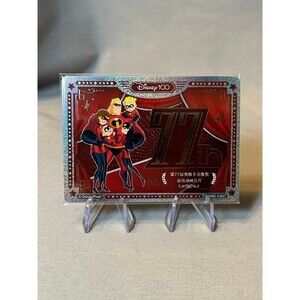 Disney100 Card Fun Carnival Incredibles Silver Honor Card Numbered 110/200
